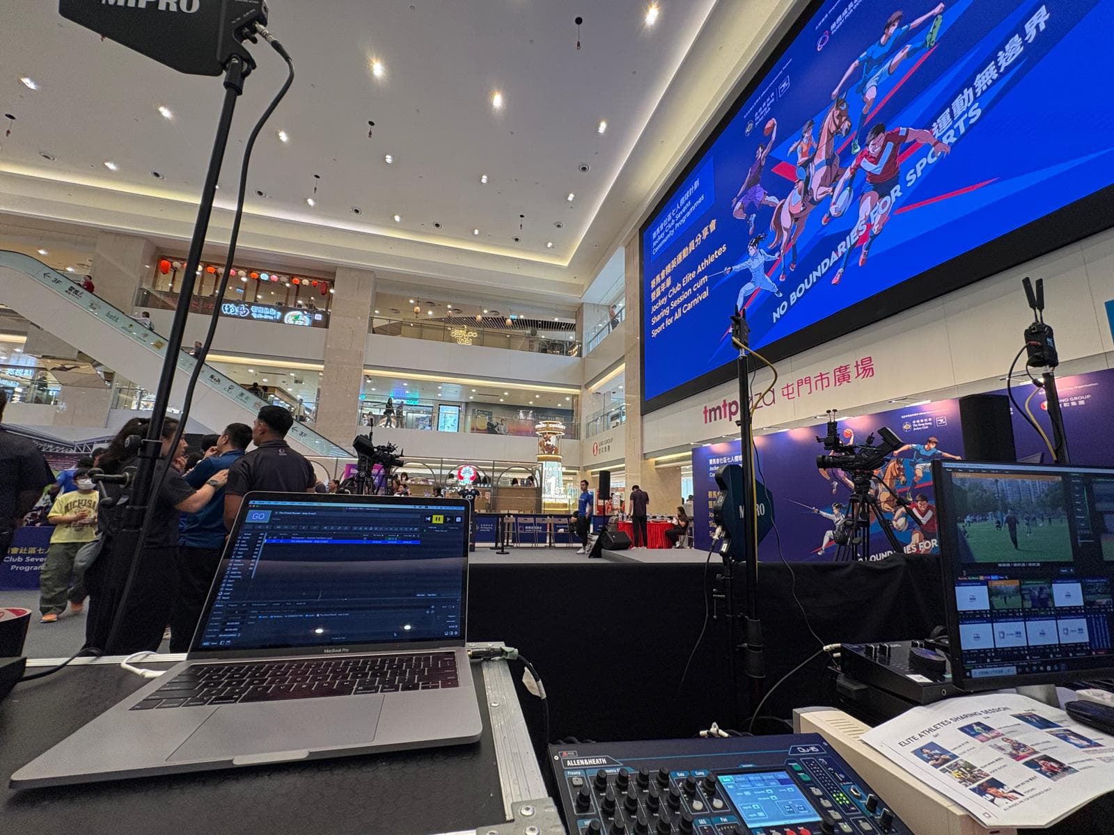 HKJC Elite Athletes Sharing Session — Audio system · Streaming · Video system | Mixberry Atelier Hong Kong