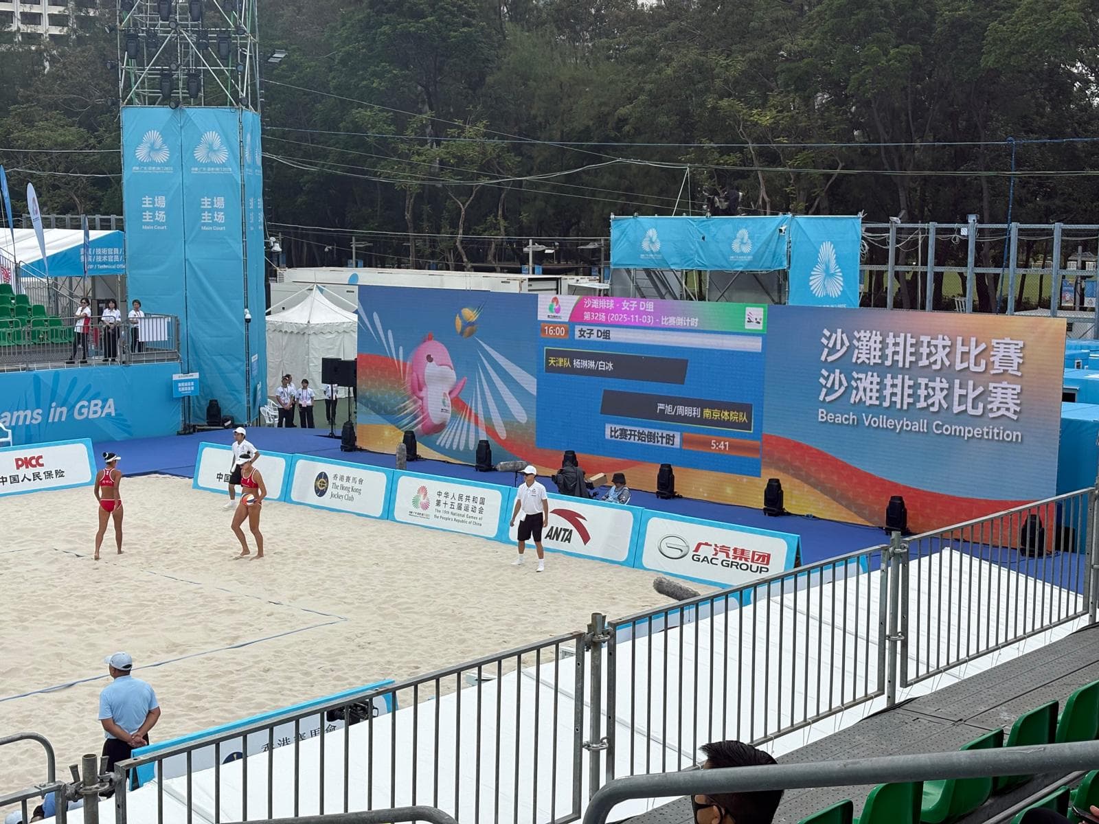 15th National Games — Beach Volleyball — Video system · Fans cam photo 3 | Mixberry Atelier