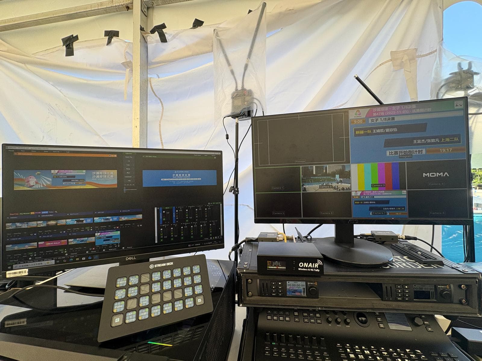 15th National Games — Beach Volleyball — Video system · Fans cam photo 6 | Mixberry Atelier