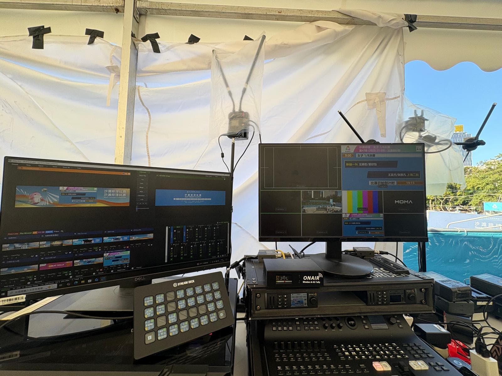 15th National Games — Beach Volleyball — Video system · Fans cam photo 7 | Mixberry Atelier