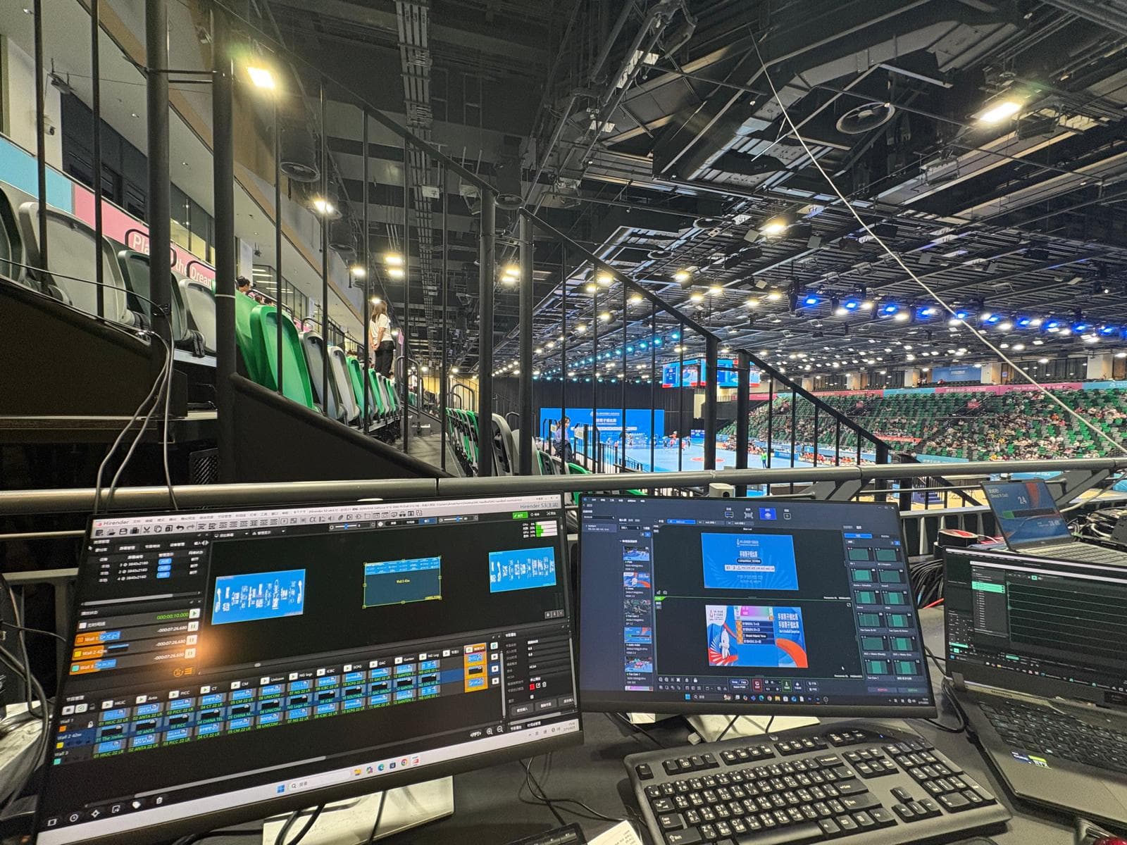 15th National Games — Men’s Handball — Video system · Fans cam photo 2 | Mixberry Atelier