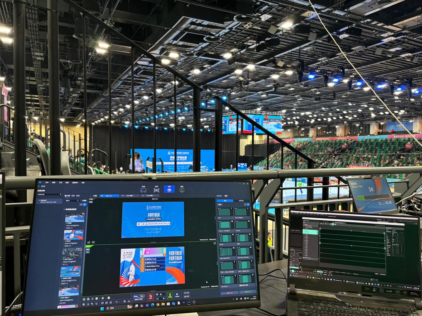 15th National Games — Men’s Handball — Video system · Fans cam | Mixberry Atelier Hong Kong