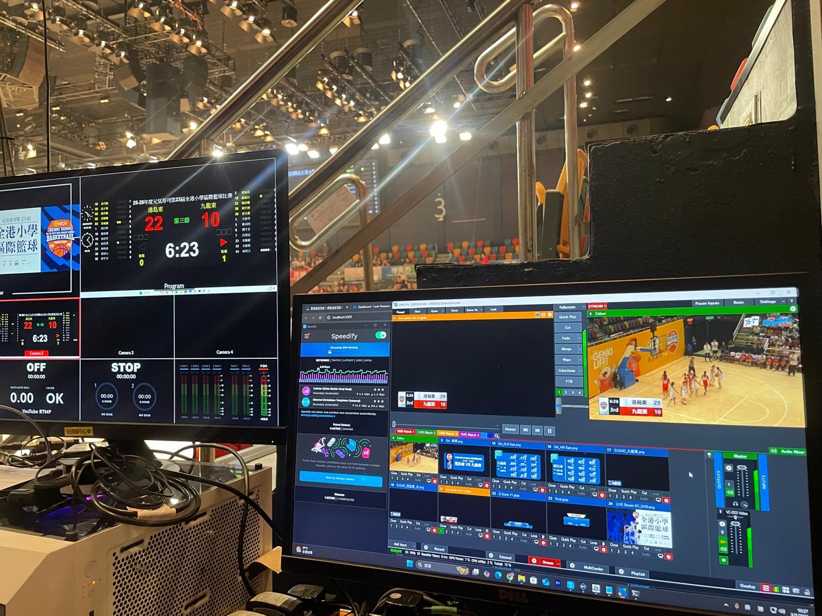 All HK Inter-School Basketball — Live streaming · Video system photo 5 | Mixberry Atelier