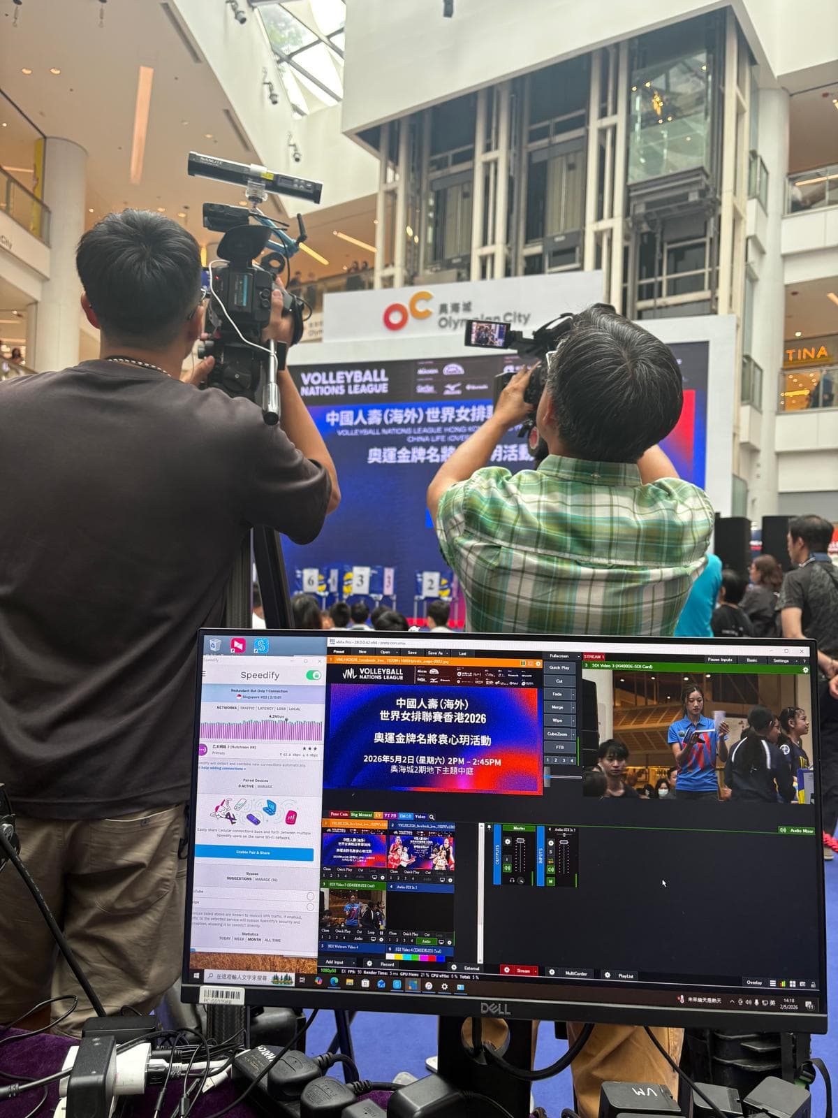 VNL Hong Kong 2026 Press Conference — Video production · Live streaming photo 2 | Mixberry Atelier