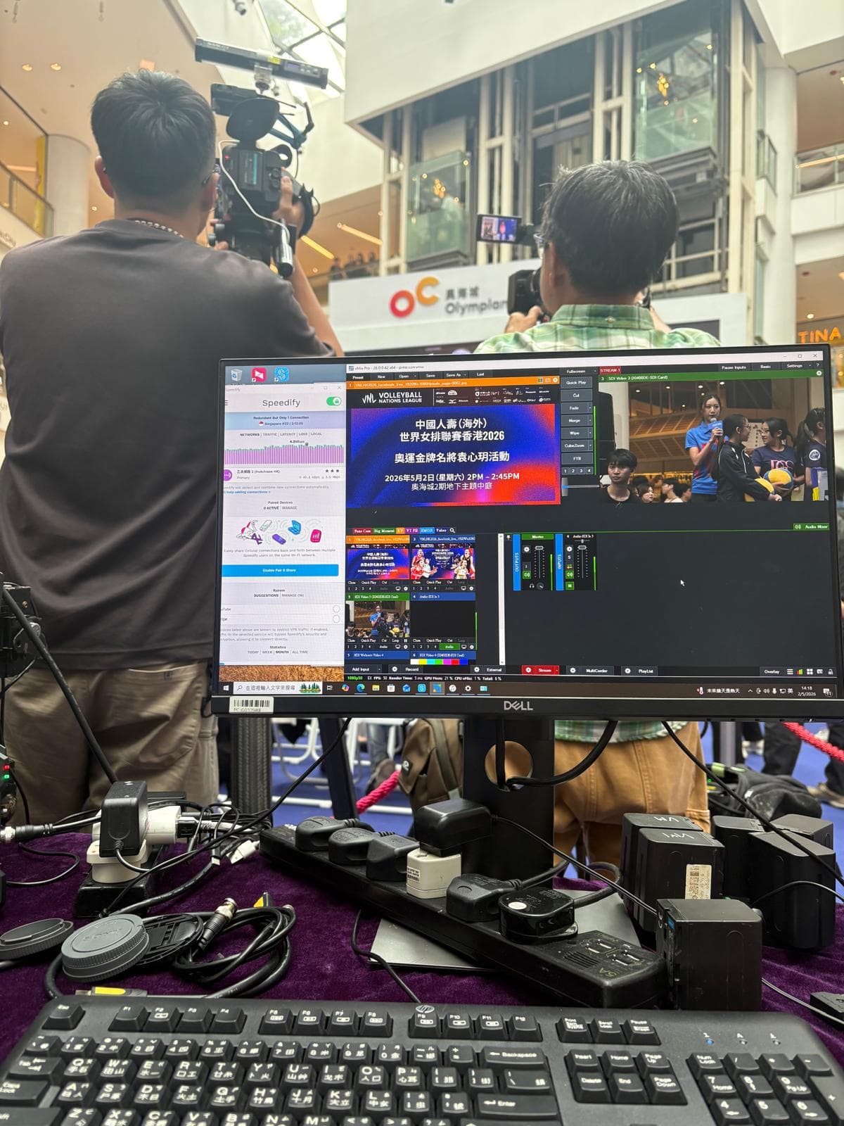VNL Hong Kong 2026 Press Conference — Video production · Live streaming photo 6 | Mixberry Atelier