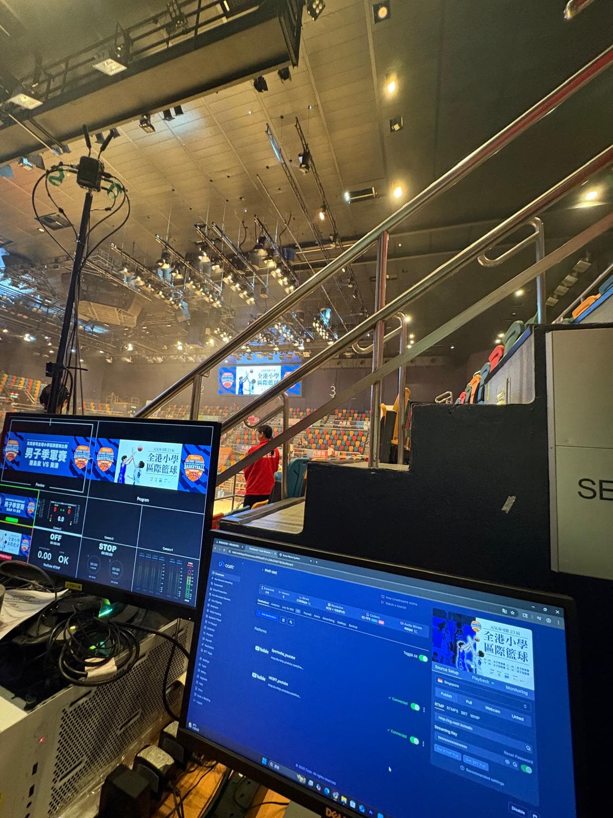 All HK Inter-School Volleyball — Fans cam · Video system photo 2 | Mixberry Atelier